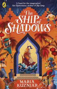 Book Cover for The Ship of Shadows by Maria Kuzniar