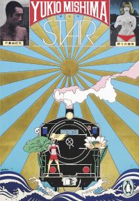 Book Cover for Star by Yukio Mishima