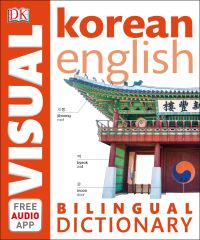 Book Cover for Korean-English Bilingual Visual Dictionary by 