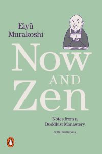Book Cover for Now and Zen by Eiyu Murakoshi