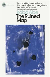 Book Cover for The Ruined Map by Kobo Abe