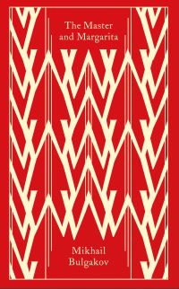 Book Cover for The Master and Margarita by Mikhail Bulgakov