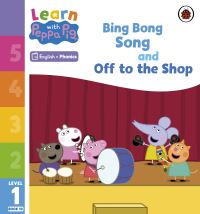 Book Cover for Bing Bong Song by 