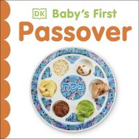 Book Cover for Baby's First Passover by 