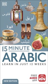 Book Cover for 15 Minute Arabic by 