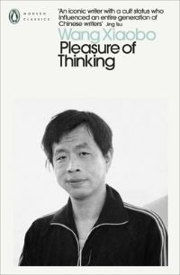 Book Cover for The Pleasure of Thinking by Xiaobo Wang