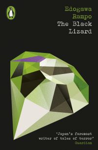 Book Cover for The Black Lizard by Ranpo Edogawa