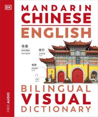 Book Cover for Mandarin Chinese English Bilingual Visual Dictionary by 