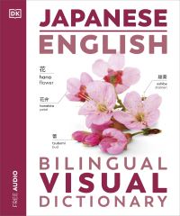 Book Cover for Japanese English Bilingual Visual Dictionary by 