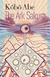 Book Cover for The Ark Sakura by Kobo Abe