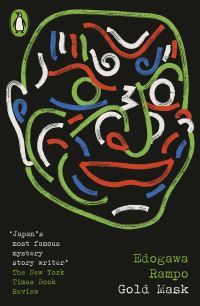 Book Cover for The Gold Mask by Ranpo Edogawa
