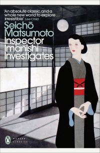Book Cover for Inspector Imanishi Investigates by Seicho Matsumoto
