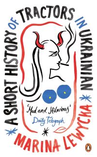 Book Cover for A Short History of Tractors in Ukrainian by Marina Lewycka