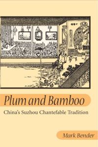 Book Cover for Plum and Bamboo by Mark Bender