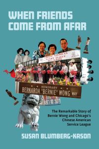 Book Cover for When Friends Come From Afar by Susan BlumbergKason