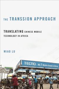 Book Cover for The Transsion Approach by Miao Lu