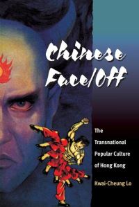 Book Cover for Chinese Face/off by KwaiCheung Lo