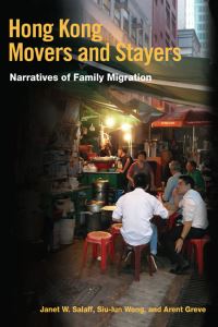 Book Cover for Hong Kong Movers and Stayers by Janet W Salaff, Siulun Wong, Arent Greve