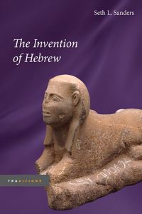 Book Cover for The Invention of Hebrew by Seth L Sanders