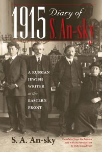 Book Cover for 1915 Diary of S. An-Sky by S AnSki