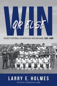 Book Cover for Win or Else by Larry E Holmes