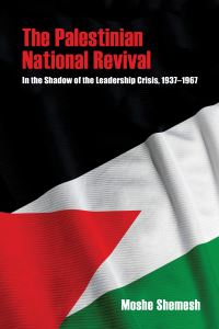 Book Cover for The Palestinian National Revival by Moshe Shemesh