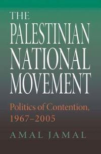 Book Cover for The Palestinian National Movement by Amal Jamal