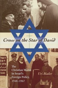 Book Cover for Cross on the Star of David by Uri Bialer