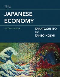 Book Cover for The Japanese Economy by Takatoshi Ito, Takeo Hoshi
