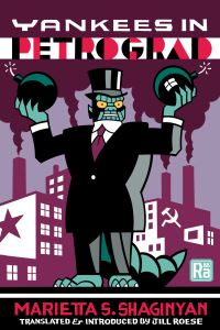 Book Cover for Yankees in Petrograd by Marietta Sergeevna Shaginian