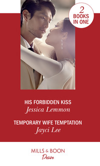 Book Cover for His Forbidden Kiss by Jessica Lemmon, Jayci Lee