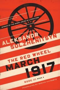 Book Cover for March 1917 by Aleksandr Solzhenitsyn