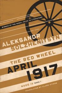 Book Cover for April 1917 by Aleksandr Solzhenitsyn