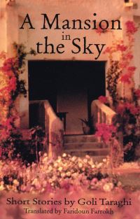 Book Cover for A Mansion in the Sky and Other Short Stories by Guli Taraqqi