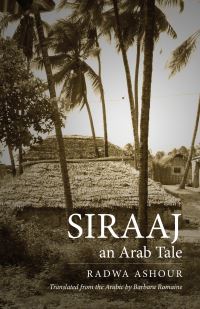 Book Cover for Siraaj by Radwá Ashur, Barbara Romaine
