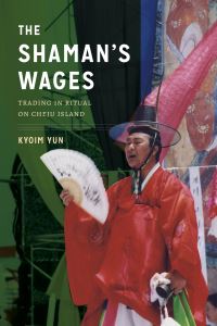 Book Cover for The Shaman's Wages by Kyoim Yun