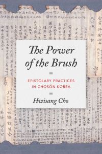 Book Cover for The Power of the Brush by Hwisang Cho