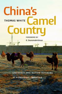 Book Cover for China's Camel Country by Thomas White