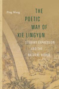 Book Cover for The Poetic Way of Xie Lingyun by Ping Wang