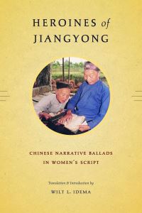 Book Cover for Heroines of Jiangyong by W L Idema