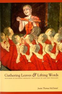Book Cover for Gathering Leaves & Lifting Words by Justin McDaniel
