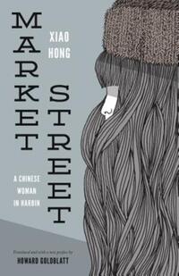 Book Cover for Market Street by Hong Xiao