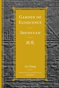 Book Cover for Garden of Eloquence, Shuoyuan by Xiang Liu