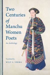 Book Cover for Two Centuries of Manchu Women Poets by W L Idema