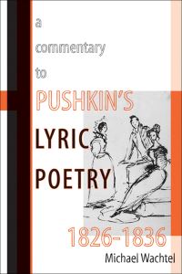 Book Cover for A Commentary to Pushkin's Lyric Poetry, 1826-1836 by Michael Wachtel