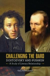Book Cover for Challenging the Bard by Gary Rosenshield