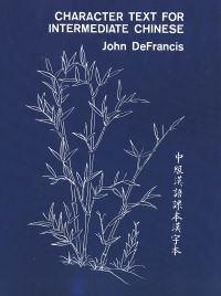 Book Cover for Character Text for Intermediate Chinese by John DeFrancis