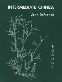 Book Cover for Intermediate Chinese by John DeFrancis