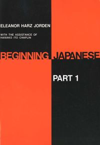 Book Cover for Beginning Japanese by Eleanor Harz Jorden, Hamako Ito Chaplin