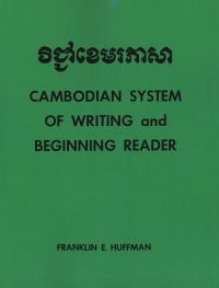 Book Cover for Cambodian System of Writing and Beginning Reader by Franklin E Huffman